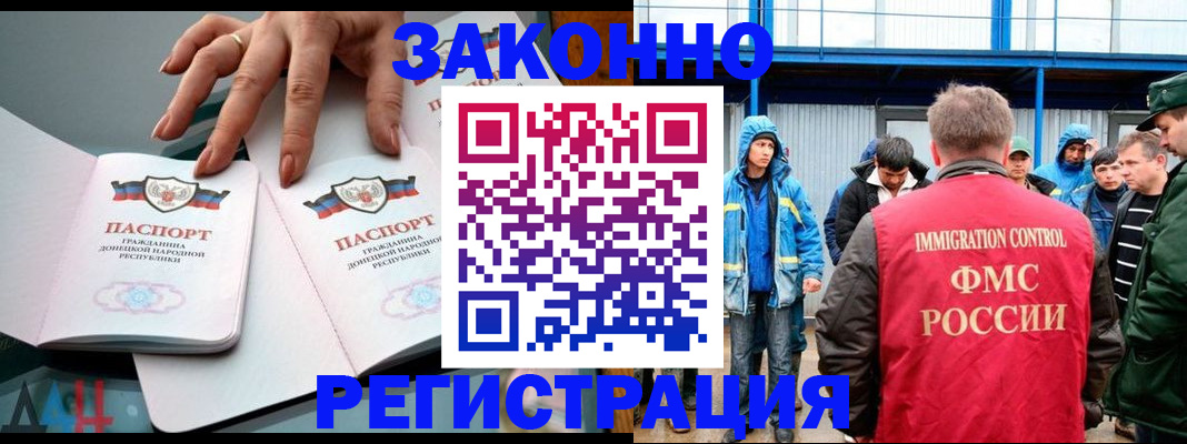 временная регистрация госуслуги в Ужуре